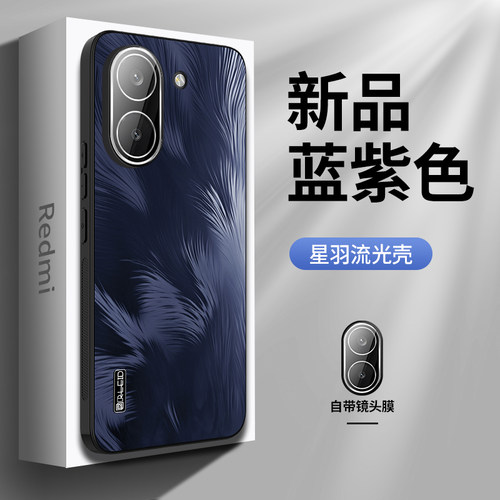 适用于小米pocox8pro手机壳新款poco保护套x8promax星羽流光max防摔全包镜头膜5g海外国际版高级感男女外壳
