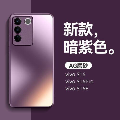 微磨砂手感 不沾指纹 气囊防摔