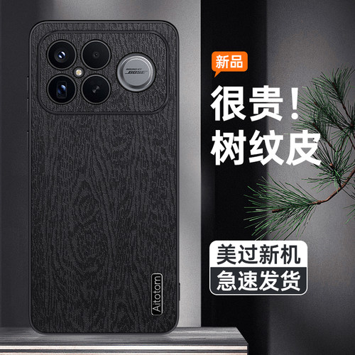 适用于小米pocof8ultra手机壳pocof8pro保护套树纹皮革poco海外国际版防摔硅胶por新款简约奢华男女高档外壳