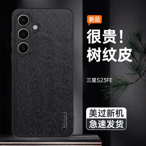 树纹皮革 自带防尘网 镜头全包