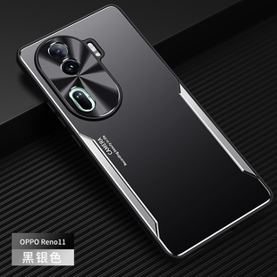 适用于opporeno11手机壳防摔reno11pro保护套金属外壳5G简约OPPO男女款个性reno11创意por超薄磨砂奢华