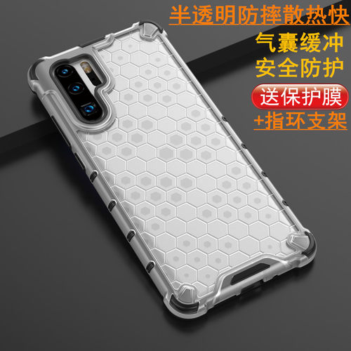 适用于华为p30手机壳华为p30pro保护套全包边P30lite三防摔滑透明气囊散热nova4e简约商务P3O男女por新品外壳