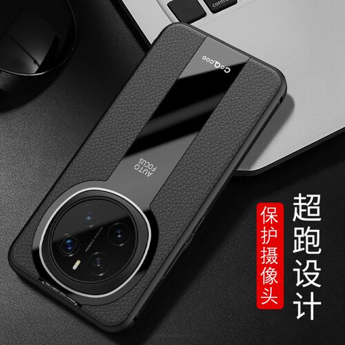 适用于华为荣耀magic7手机壳magic7pro保护套防摔PTP一AN00秒变保时捷60硅胶por简约外壳男女高档商务软壳