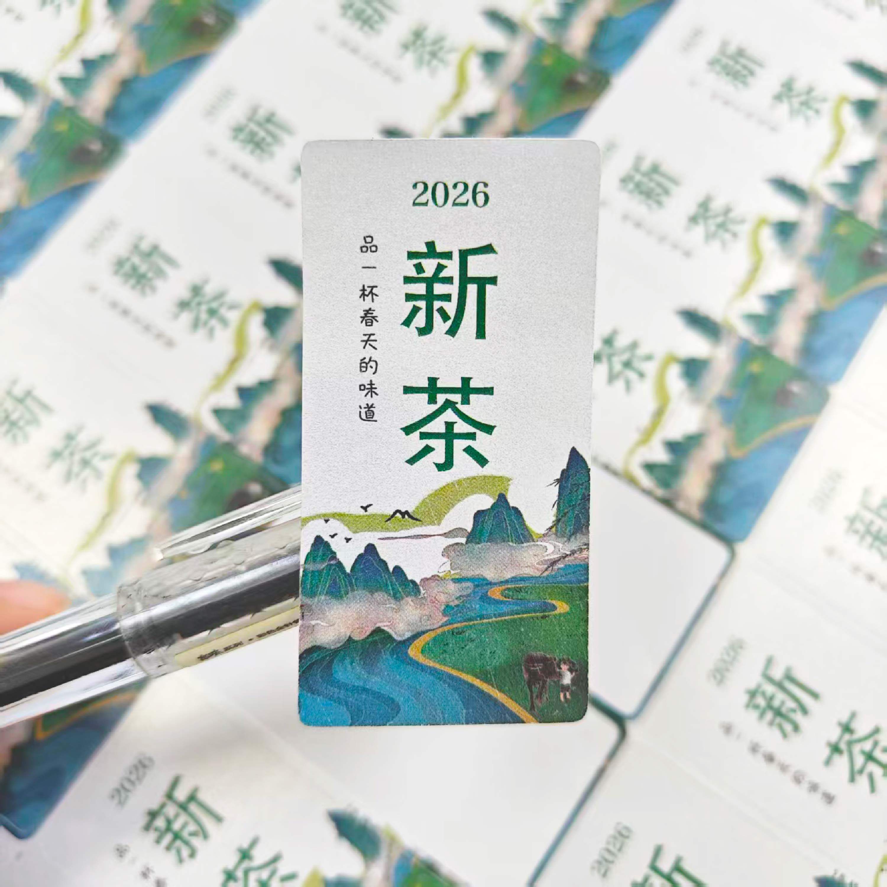 2026新茶不干胶茶标签封口贴定制图片