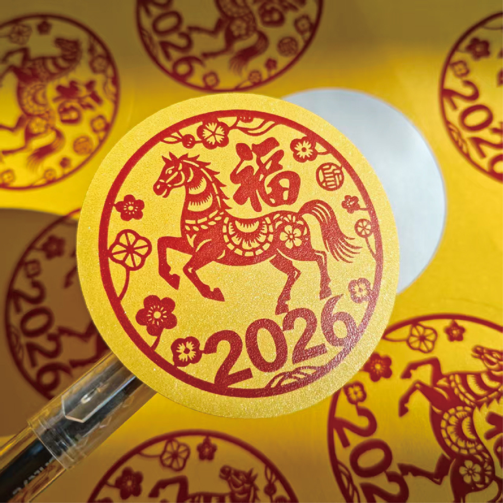 2026年马年福字门贴纸大号新款网红创意咖啡奶茶小标签不干胶定制,个性定制/设计服务/DIY,不干胶/标签,淘宝优惠券,粉丝福利购,淘宝优惠卷