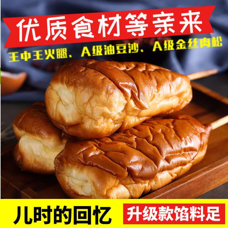 ホットドッグの鶏の足のパンの子供の頃の味の間食の古い北京の80後の古いあんとハムの肉の松のお菓子の伝統