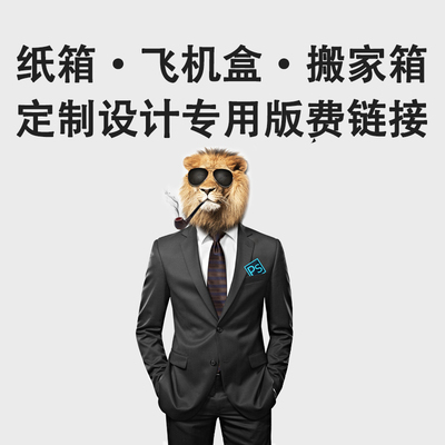 小批量定制快递飞机盒物流打包箱