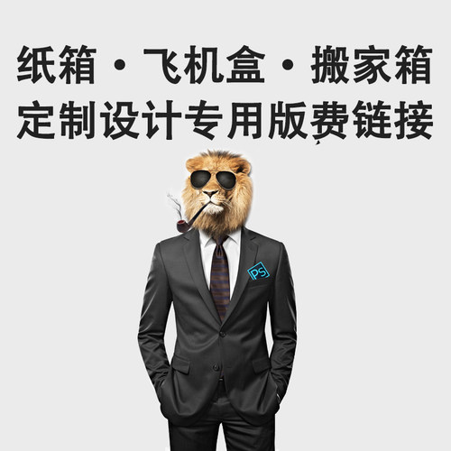 小批量定制快递飞机盒物流打包箱