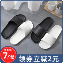 拖鞋男士夏季软底室内防滑情侣居家用塑料防臭浴室洗澡凉拖鞋男夏