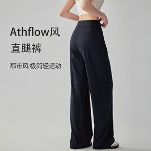 子速干跑步训练垂感健身运动长裤 2025瑜伽裤 女宽松休闲直筒阔腿裤