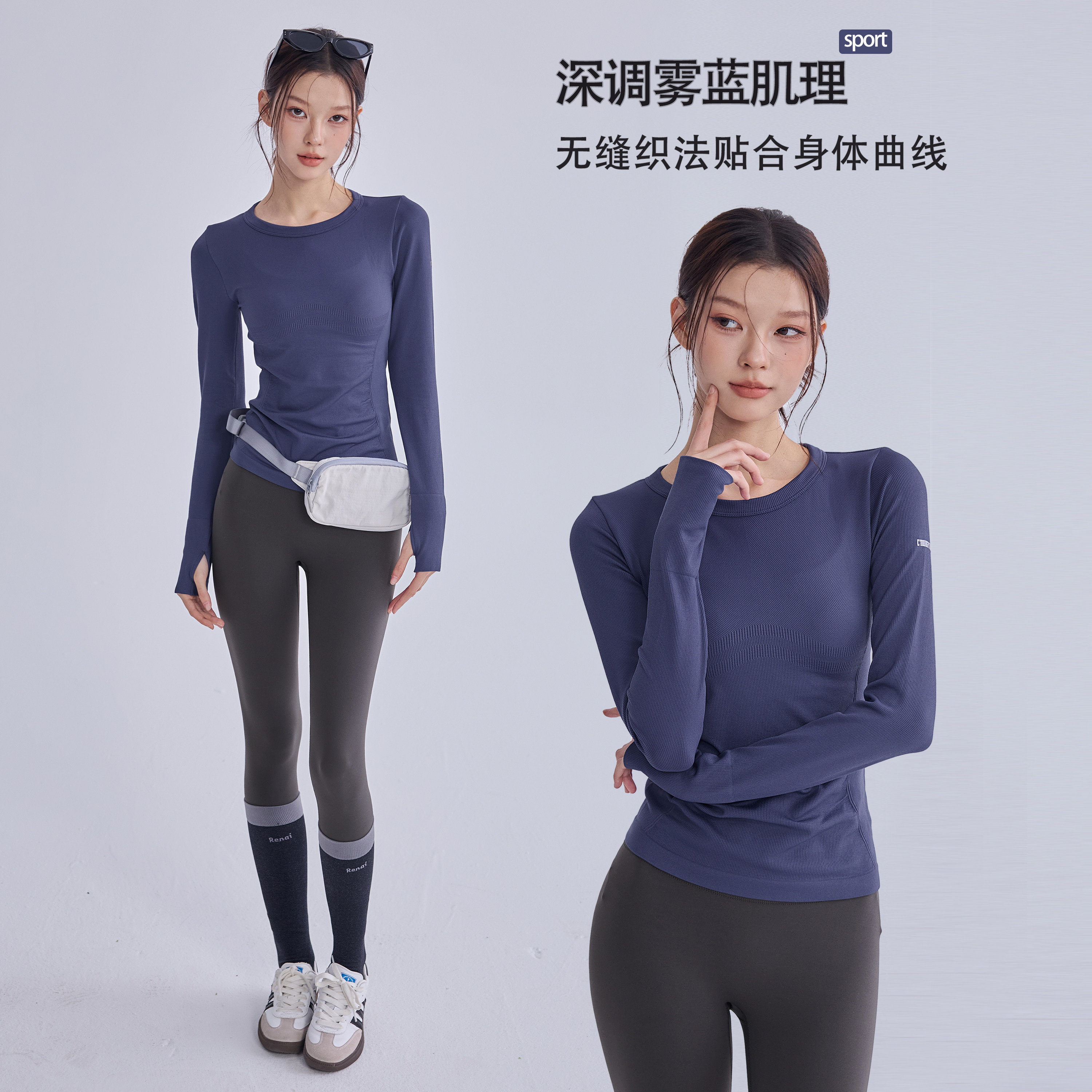 速干长袖瑜伽服女修身显瘦透气运动健身上衣圆领普拉提跑步T恤秋