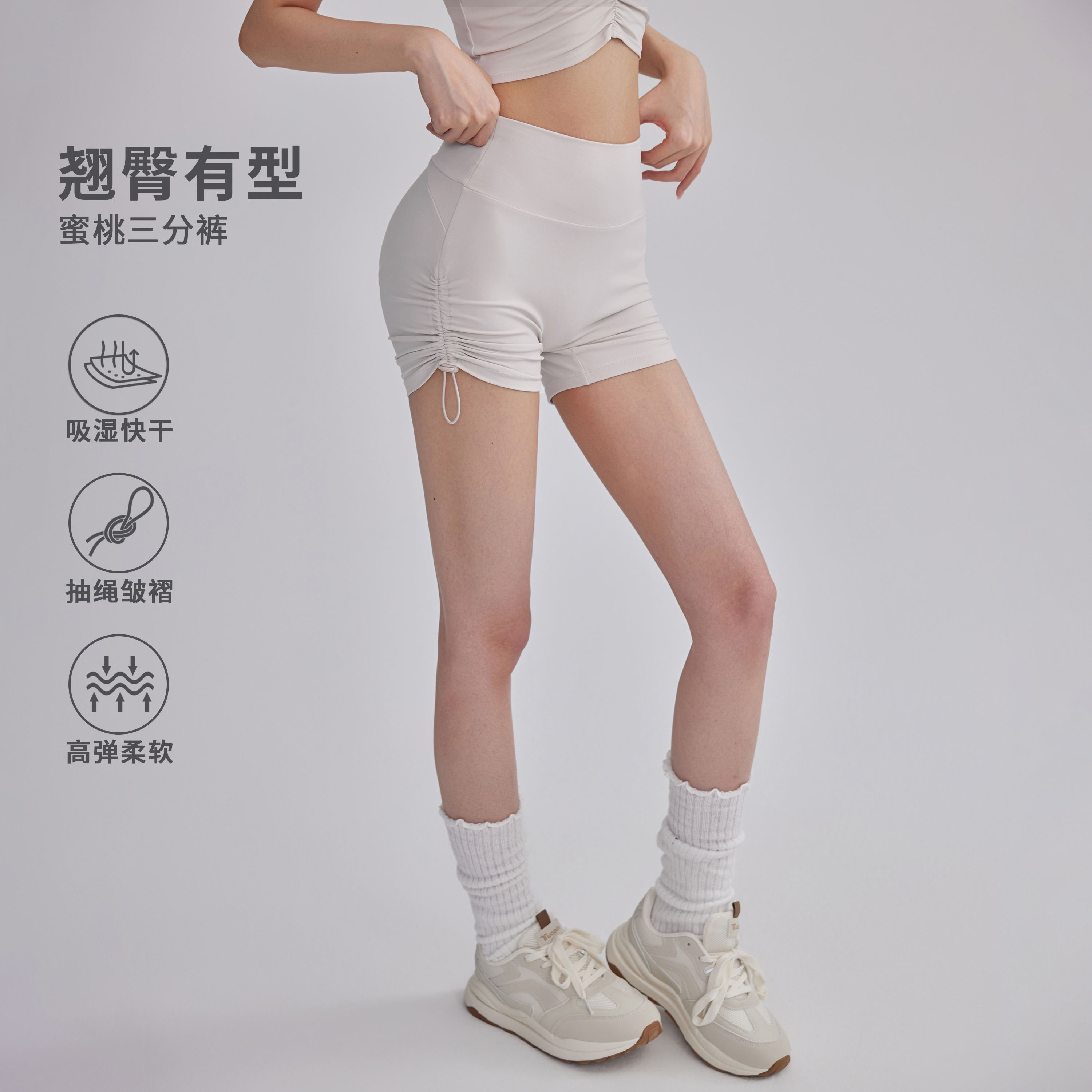高腰紧身瑜伽短裤女速干提臀抽绳健身裤普拉提训练跑步运动三分裤
