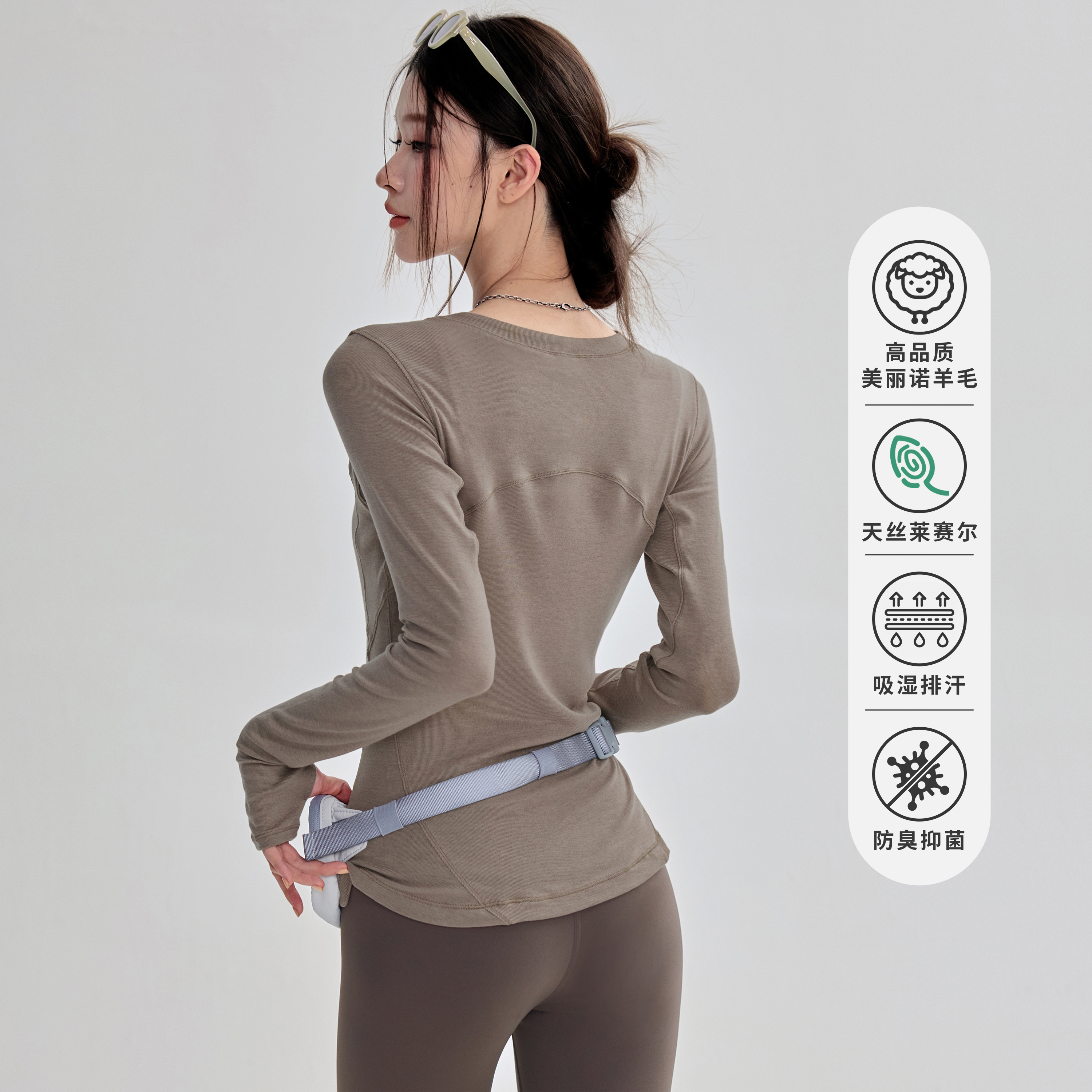 秋冬瑜伽服女美利诺羊毛速干健身跑步长袖普拉提训练运动上衣T恤