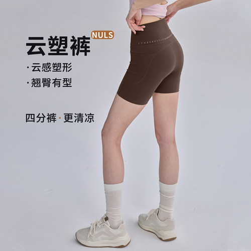 瑜伽裤短裤女高腰收腹提臀运动健身裤夏季跑步速干骑行三四分裤