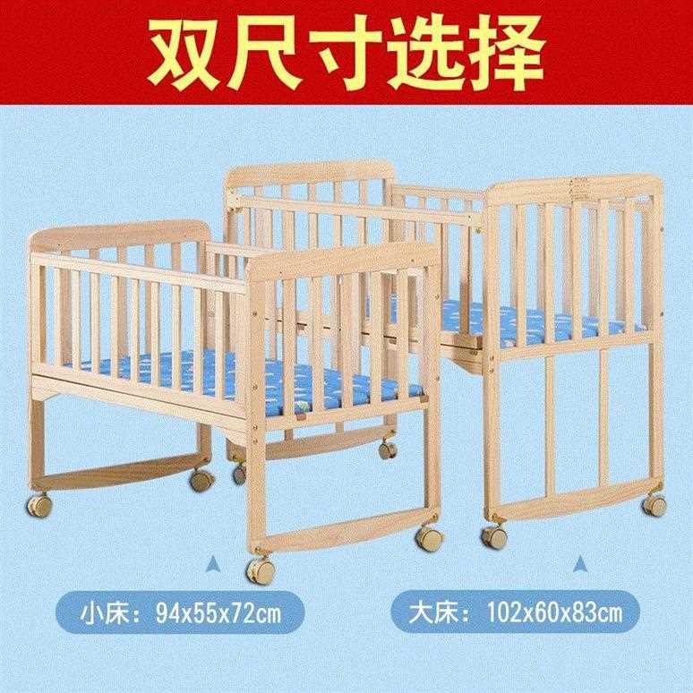婴儿床环保宝宝床无漆多功能新生儿摇篮床实木BB床可拼接大床童床 Изображение 1 婴儿床环保宝宝床无漆多功能新生儿摇篮床实木BB床可拼接大床童床 Изображение 1
