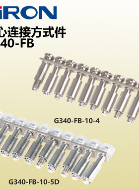 SIRON胜蓝中心连接方式件G340-FB-10-4/5/5D/6/6D/8/10/12/15-O