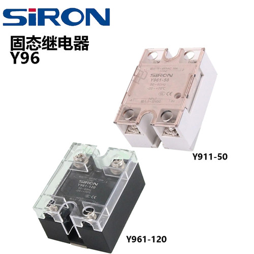 SIRON胜蓝单相交流/直流固态继电器Y961 Y962 Y963-80-120-200-A