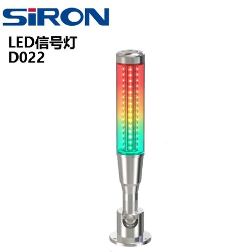 SIRON胜蓝LED信号灯D022