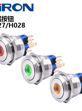 SIRON胜蓝孔径22金属按钮24V红绿黄色自复自锁H027/H028-R/G/Y-24