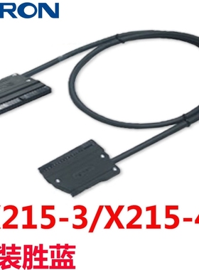 胜蓝欧姆龙CJ1系列对应40P芯FCN MIL牛角电缆线X215-3/4/5/7/8/9S