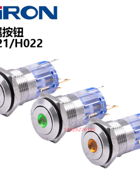 SIRON胜蓝孔径16金属按钮开关红绿黄 色H021-R/G/Y H022-R/G/Y-24