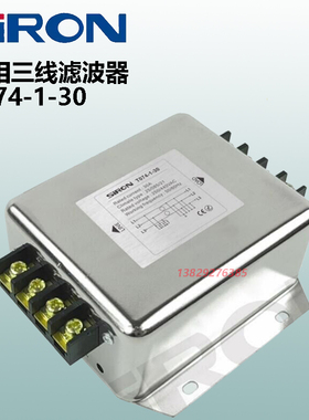 SIRON胜蓝三相三线滤波器电源端子250/440VAC T074-1-30-40-50-60