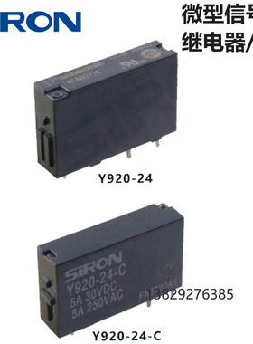 SIRON胜蓝Y940微型信号松下继电器插座Y924/Y920-24-C/Y900-4