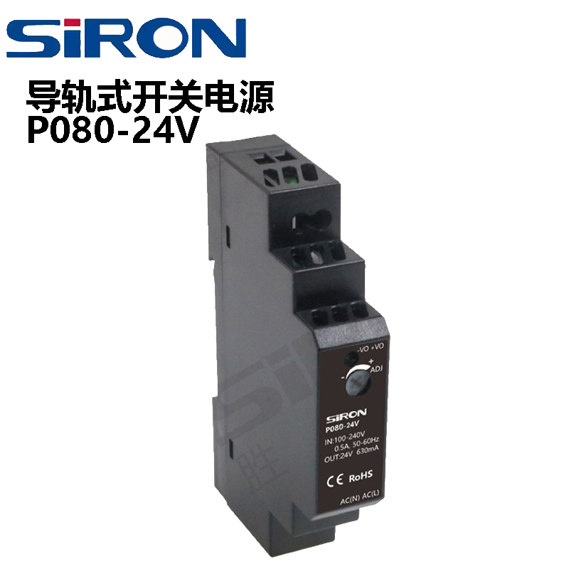 SIRON导轨式开关电源P080P081