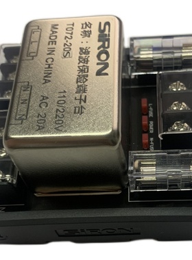 正品SIRON胜蓝机柜 T856抗除干扰滤波保险端子台t072-10 t072-20s