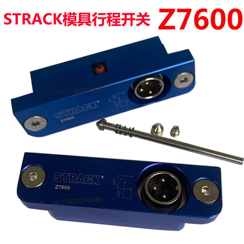 Z7602/Z7603-2-3000模具限位开关