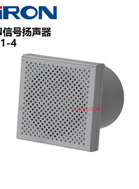 SIRON胜蓝CAN 512MB SDNAND 嵌入式信号扬声器 D191-4