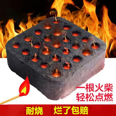烧烤炭易燃无烟家用环保取暖