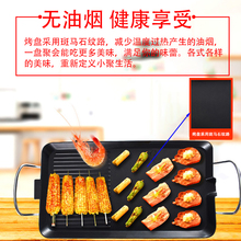 电烤炉烤肉机不粘电烤盘家用无烟烧烤商用大号铁板烧烤鱼 语晴韩式