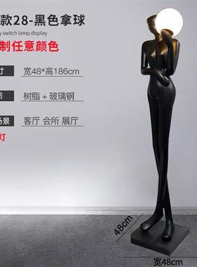 酒店大堂大型人物落地摆件售楼样板房橱窗抽象艺术雕塑玻璃钢摆件