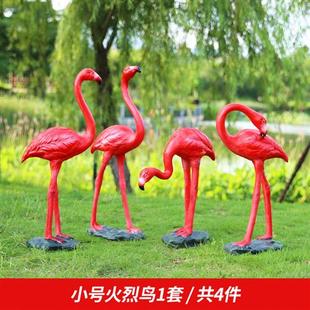 树脂工艺品户外园林装 饰品大型玻璃钢动物雕塑美陈仿真火烈鸟摆件