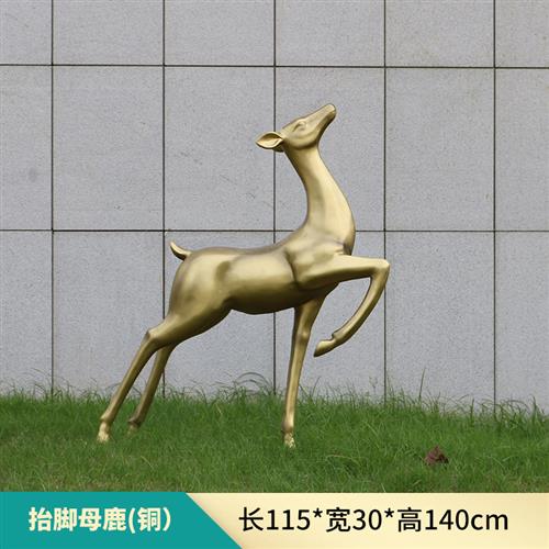 仿铜梅花鹿雕塑户外白鹿玻璃钢抽象模型园林景观大型仿真动物摆件