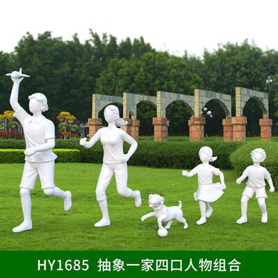 户外抽象人物雕塑广场学校草坪售楼部装饰玻璃钢现代天使舞蹈摆件