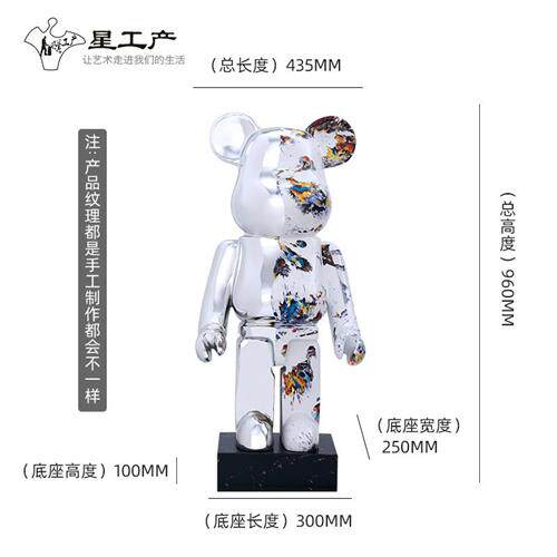 积木熊玻璃钢雕塑网红潮玩样板房酒店卡通公仔KAWS前台落地摆件