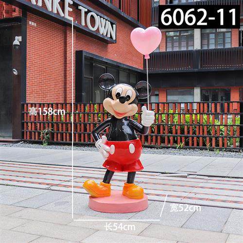 大型游乐场玻璃钢米奇米妮唐老鸭雕塑户外卡通米老鼠装饰品大摆件