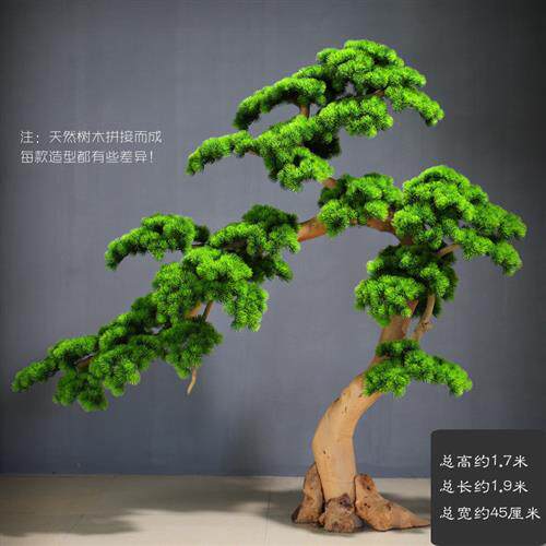 仿真迎客松大型假树新中式造景室内外崖柏绿植美人松大型落地摆件