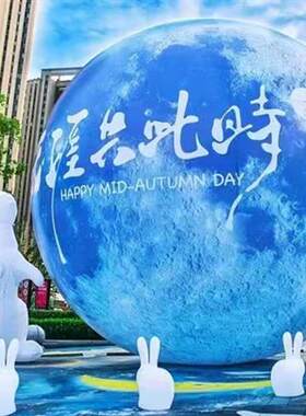 中秋节庆月球形充气模型定制九大行星酒吧商场广场发光月球气模