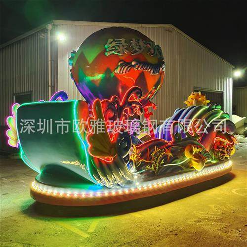 厂家大型巡游花车彩船户外载人节日庆典玻璃钢LED发光景区暖场