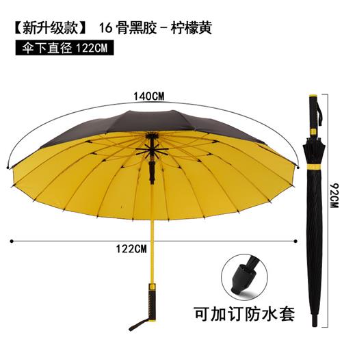 雨伞定制大号商务男高尔夫伞自动直杆长柄伞印礼品广告伞