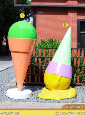 玻璃钢冰淇淋模型雕塑户外商铺奶茶店打卡装饰甜甜圈甜筒景观摆件