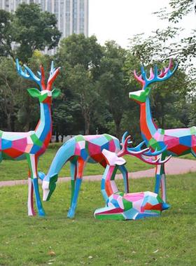 玻璃钢彩色几何梅花鹿雕塑园林景观草坪装饰小区售楼部动物大摆件