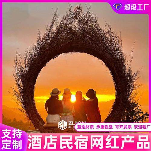 巴厘岛户外藤编网红创意爱心鸟巢秋千景区打卡婚纱拍摄道具圆形床