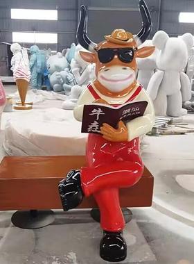 卡通雕塑看书牛汉堡牛玻璃钢大型摆件商场牛肉火锅店门口引流装饰