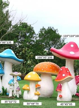 玻璃钢蘑菇房雕塑幼儿园林景观装饰商场户外草坪落地仿真亭子摆件