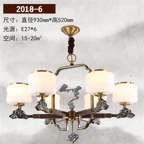 复式楼大吊灯新中式全铜实木灯具客厅餐厅书房灯工厂直销