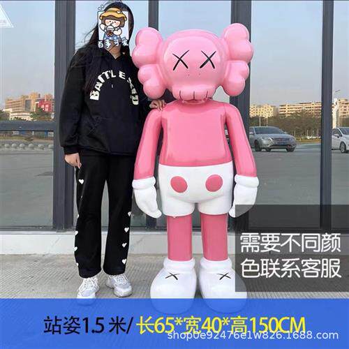 Kaws芝麻街暴力熊潮牌装饰客厅酒吧商场落地玻璃钢景观大雕塑